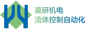 上海莫研機電設備有限公司