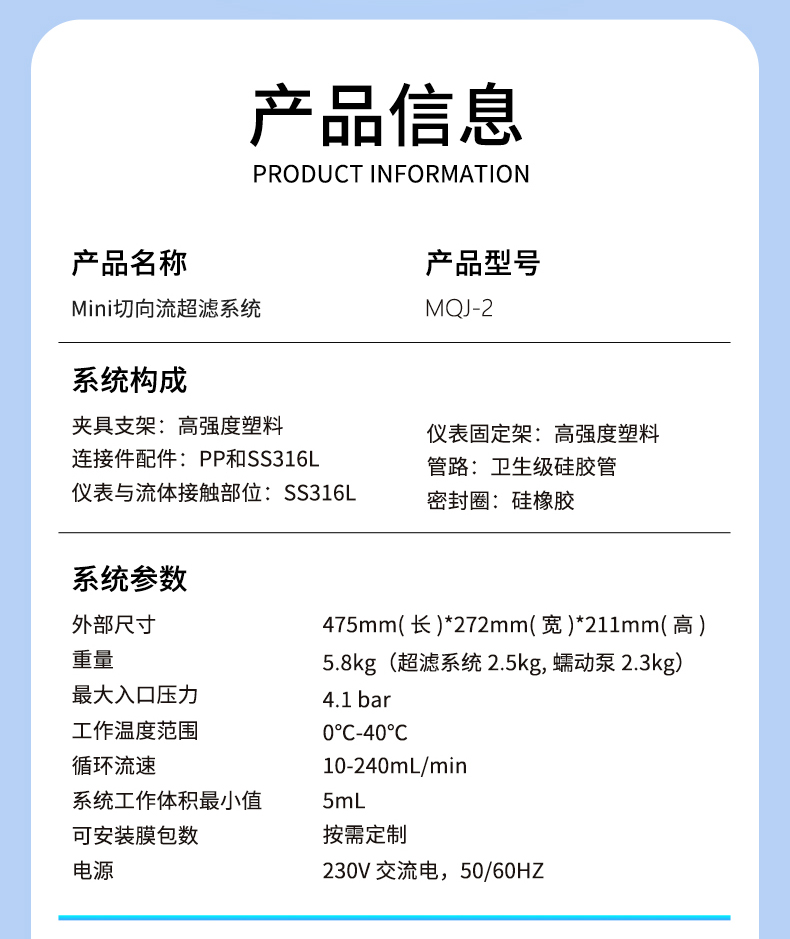 夾具系統參數