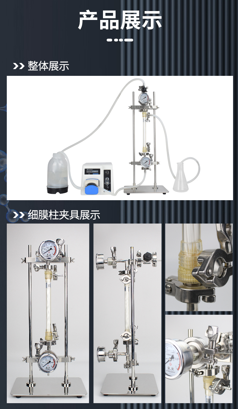 短款夾具系統